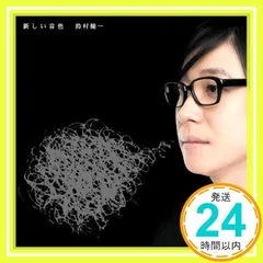2025年最新】鈴村健一の人気アイテム - メルカリ