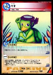 Item thumbnail for item 92d1603c-d296-46fc-8f86-9a8a2c489fba