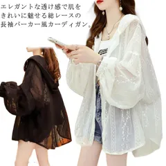 刺繍 カーディガン UV対策 冷房対策 レディース トップス フード付き パーカー 長袖 サマーカーディガン シアートップス 大きいサイズ ゆったり 着痩せ 可愛い 体型カバー 前開き シャツ カジュ#song999