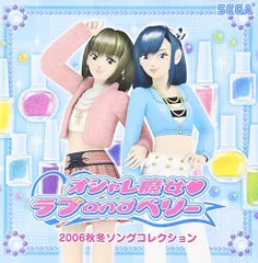 2025年最新】ラブベリー 2006の人気アイテム - メルカリ