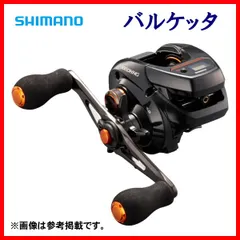 2025年最新】バルケッタ 300pgの人気アイテム - メルカリ