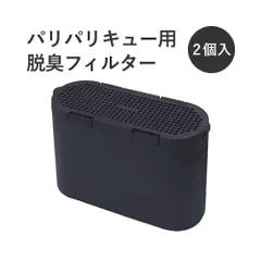 2025年最新】パリパリキューの人気アイテム - メルカリ