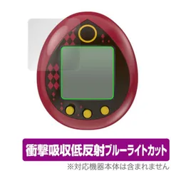 ✨タマゴッチ、BANDAI、SCIENCE1998携帯ゲーム ✨タマゴッチ、BANDAI、SCIENCE1998携帯ゲーム