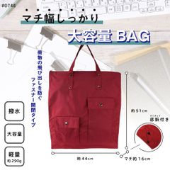 書類の持ち歩きに便利！ ナイロントート エルコ ダンチ 0746 軽量 メールバッグ 丈夫 撥水 ポケット 開閉ファスナー A3