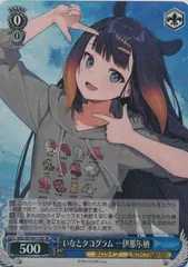 2025年最新】いなとタコグラムの人気アイテム - メルカリ