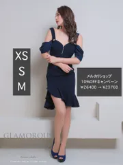 ネイビー [GMS-V795-W-2312] GLAMOROUS ANDY/ アンディグラマラス/ 半袖/ オフショル/ ワンカラー/ フロントジップ/ ボタン/ フリル/ テールカット/ タイト/ ミニドレス/ キャバドレス/ ナイトドレスワンピース