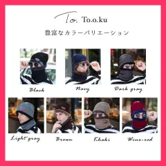 ★売れ筋★ 帽子 メンズ ニット帽 ニットキャップ レディース おしゃれ かわいい 無地 ブランド ニット 大きいサイズ ネックウォーマー セット ギフト