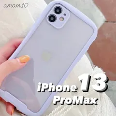 iPhoneケース  iPhone13ProMax スマホケース 紫 パープル