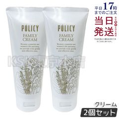 ポリシー化粧品 イミュニティクリーム　業務用 500g✖️2個 ポリシー化粧品 / イミュニティクリームの公式商品情報｜美容