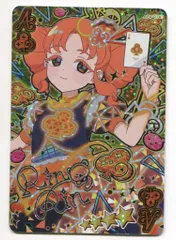 タカラトミー ひみつのアイプリ 4だん カルテットスターバズリウムクラブ(星4サイン有) AP4-004P