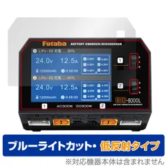 2024年最新】Futaba CDR-8000Lの人気アイテム - メルカリ