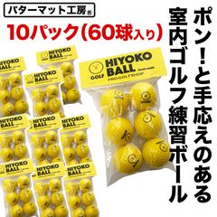 ダンロップ MX 硬式 テニス ボール 100個 希少 ノンプレ 即日 匿名発送