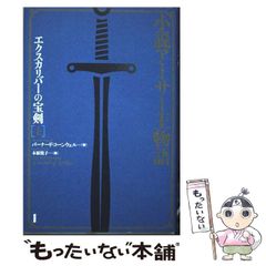 中古】 チャーリー中山の投資哲学と堀内昭利の相場戦陣訓 FX投資