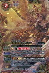 2025年最新】12宮Xレアの人気アイテム - メルカリ
