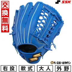 2025年最新】ssk 外野の人気アイテム - メルカリ