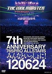 [중고]THE IDOLM@STER 7th ANNIVERSARY 765PRO ALLSTARS 모두와 함께! 120624 [DVD]