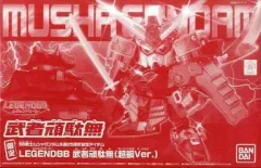 2026年最新】武者頑駄無 超鋼の人気アイテム - メルカリ