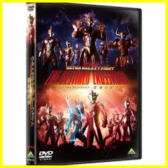 ウルトラQ」＆「ウルトラマン」＆「ウルトラセブン」サブタイトル