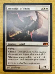 2025年最新】mtg テューンの大天使の人気アイテム - メルカリ
