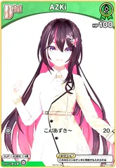 2025年最新】azki スリーブの人気アイテム - メルカリ
