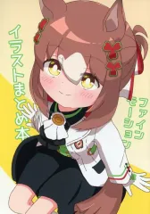 【中古】男性向一般同人誌 ≪その他ゲーム≫ ファインモーションイラストまとめ本 / こかもり / 杏仁豆腐亭。