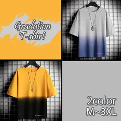 【在庫限り】Tシャツ メンズ 夏服 配色 切り替え グラデーション 半袖 トップス カットソー
