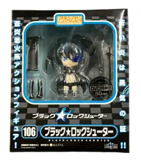 【まとめ売り】 開封済 ブラックロックシューター ねんどろいど ねんどろいどぷち Amazon.co.jp: ねんどろいど ブラックロックシューター (ノン