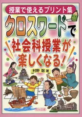 2024年最新】村野_聡の人気アイテム - メルカリ