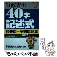 2023年最新】成美堂 日本の歴史の人気アイテム - メルカリ