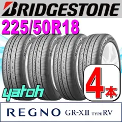 エリシオンRR5 アルミ＋スタッドレス225/50R18　引取限定　東京都 エリシオンRR5 アルミ＋スタッドレス225/50R18引取限定東京都