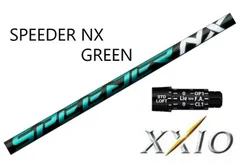 2023年最新】speeder nx 50の人気アイテム - メルカリ