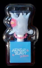 嵐 14年 BLAST in Hawaii ペンライト