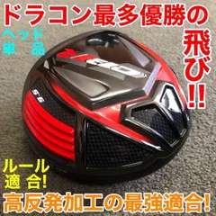2025年最新】WORKS ドライバー cbrの人気アイテム - メルカリ
