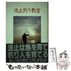 ■『週刊 日本の魚釣り』バインダー12冊■技術・道具・釣り場・魚・釣りのすべて■ □『週刊 日本の魚釣り』バインダー12冊□技術・道具・釣り場