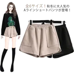 全6サイズ！ショートパンツ 秋冬 短パン Aライン ワイドパンツ 3分丈 短パン ボトムス 美脚 おしゃれ 可愛い ウエストゴム シンプル レディース 送料無料#pc698