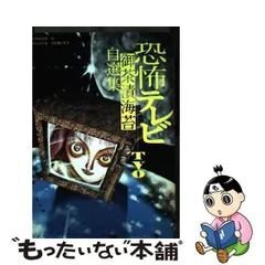 2024年最新】御茶漬海苔 tvoの人気アイテム - メルカリ