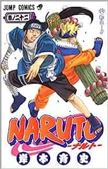 NARUTO 22巻
