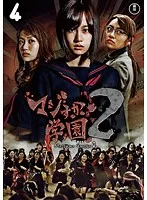 2025年最新】マジすか学園 大島優子の人気アイテム - メルカリ