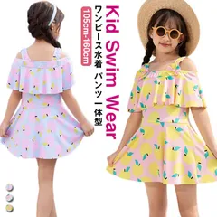 キッズ フリル 水着 水着 ワンピース 水着 ワンピース 女の子 スクール水着 ジュニア 子供 水着 一体型 ワンピース 水着 オールインワン キッズ ワンピース ジュニア 小学生 水着 中学生 高校#kikip585146