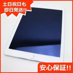 美品 au iPad Air 2 Cellular 32GB シルバー 即日発送 タブレットApple 本体 土日祝発送OK 04000
