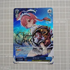 2025年最新】美甘ネル サインの人気アイテム - メルカリ