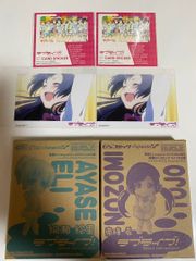 【超美品!!】【超希少品!!】【4枚セット!!】BIGMAMA クリアファイル 超美品!!】【超希少品!!】【新品未開封!!】【BIGMAMA クリア