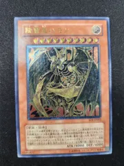 美品　降雷皇ハモン　レリーフ　PSA9 アルティメットレア 2025年最新】レリーフ 降雷皇ハモンの人気アイテム - メルカリ