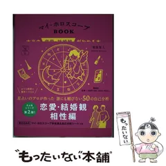 2024年最新】恋愛の答えの人気アイテム - メルカリ