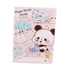 お薬手帳 もちもちぱんだ カジュアル かわいい パンダ おくすり手帳