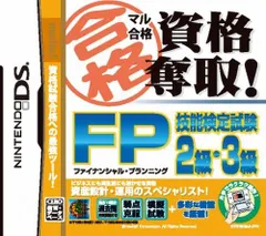 2025年最新】FP DVDの人気アイテム - メルカリ