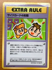 2025年最新】サイドカード4枚戦の人気アイテム - メルカリ