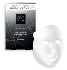 【新品未開封】Yunth セット 楽天市場】【P20倍+特典付き26日9:59ﾏﾃﾞ】【公式】Yunth 選べる
