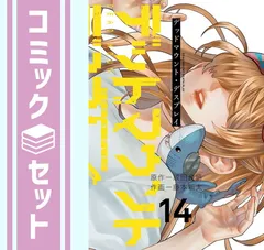 2025年最新】デッドマウント・デスプレイ 漫画の人気アイテム