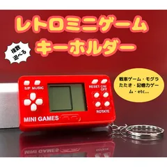 2025年最新】れとろげーむの人気アイテム - メルカリ